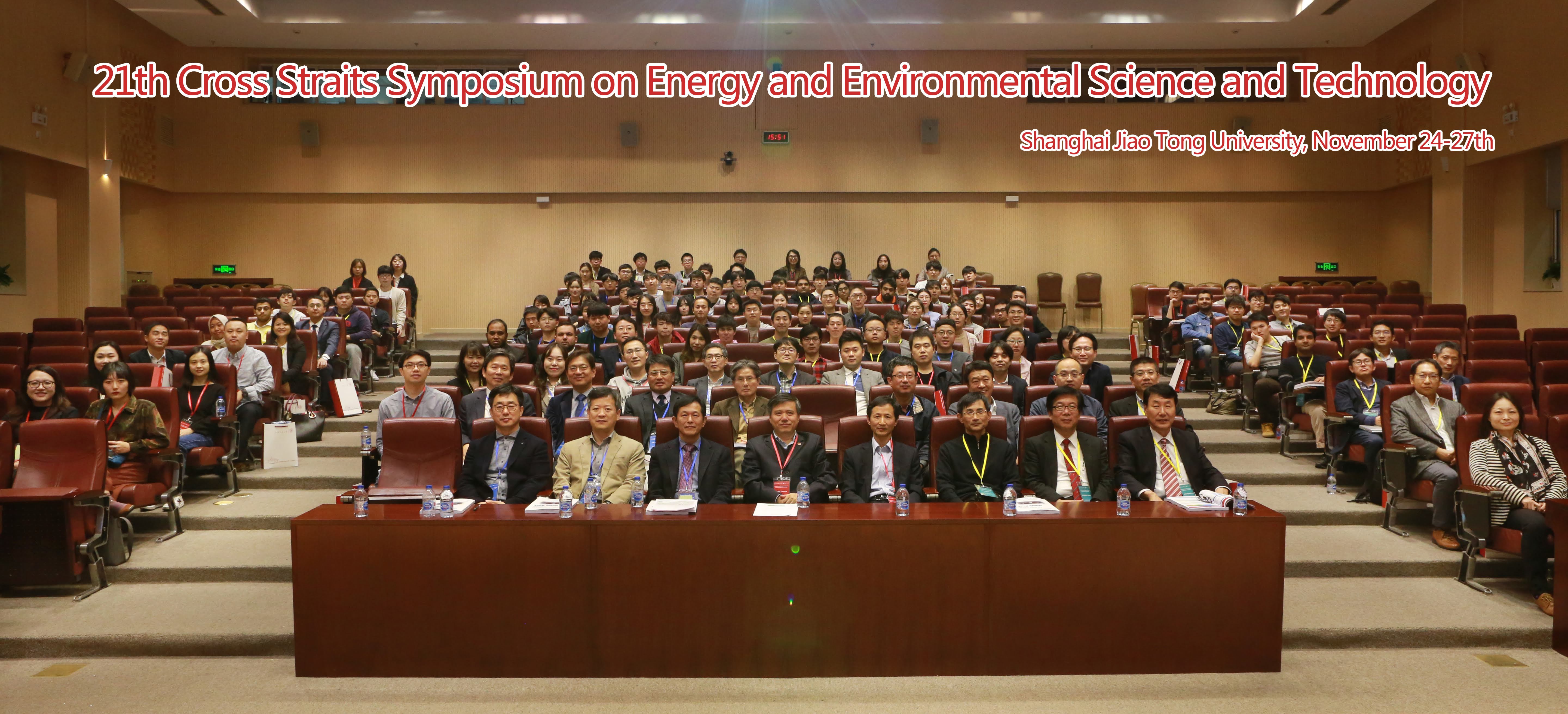 2019.11.25-27 CSS conference at Shanghai Jia Tong University Group Picture All.jpg