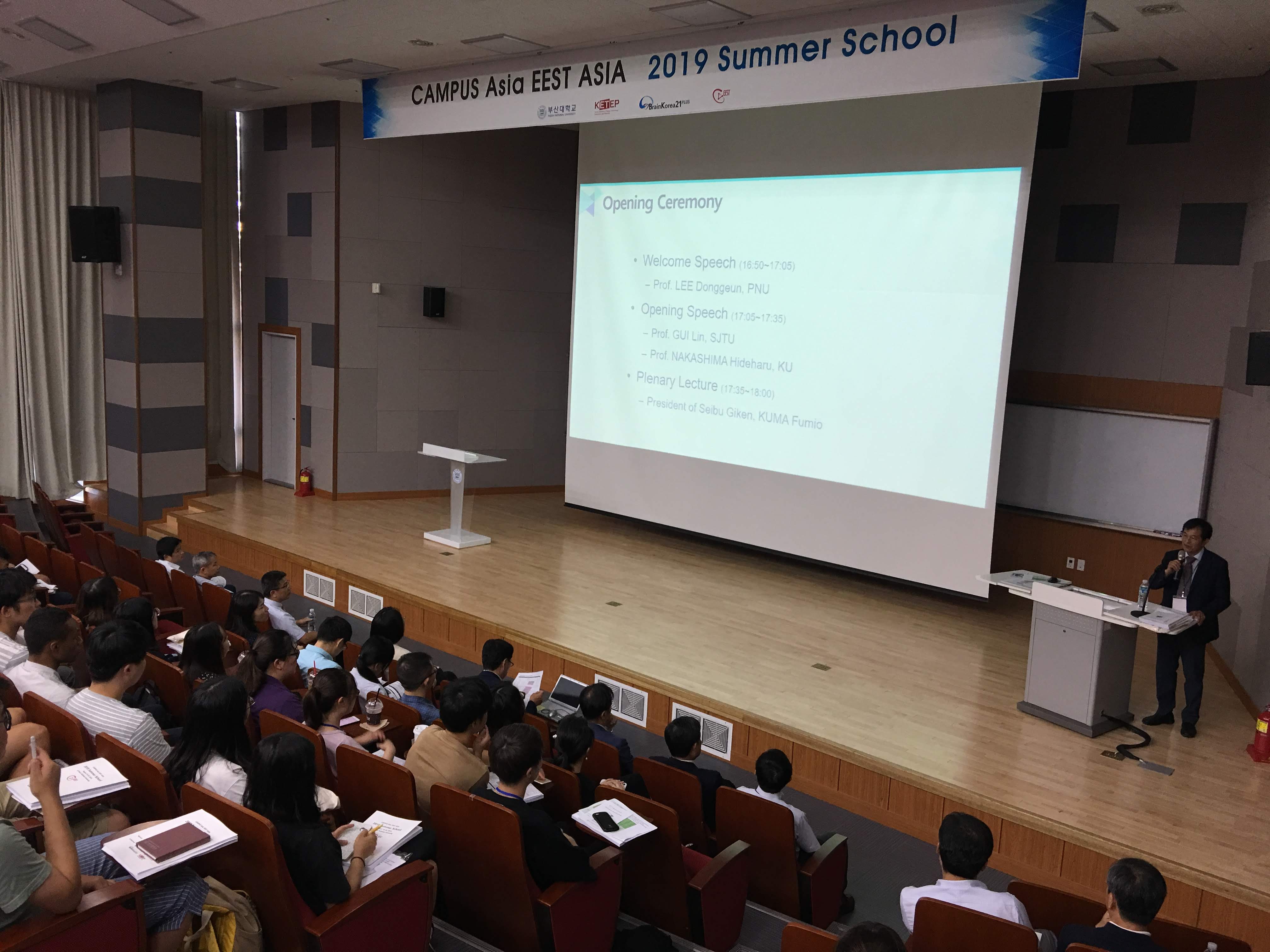 2019.8.16-29 Campus Asia Summer School IMG_3584.JPG