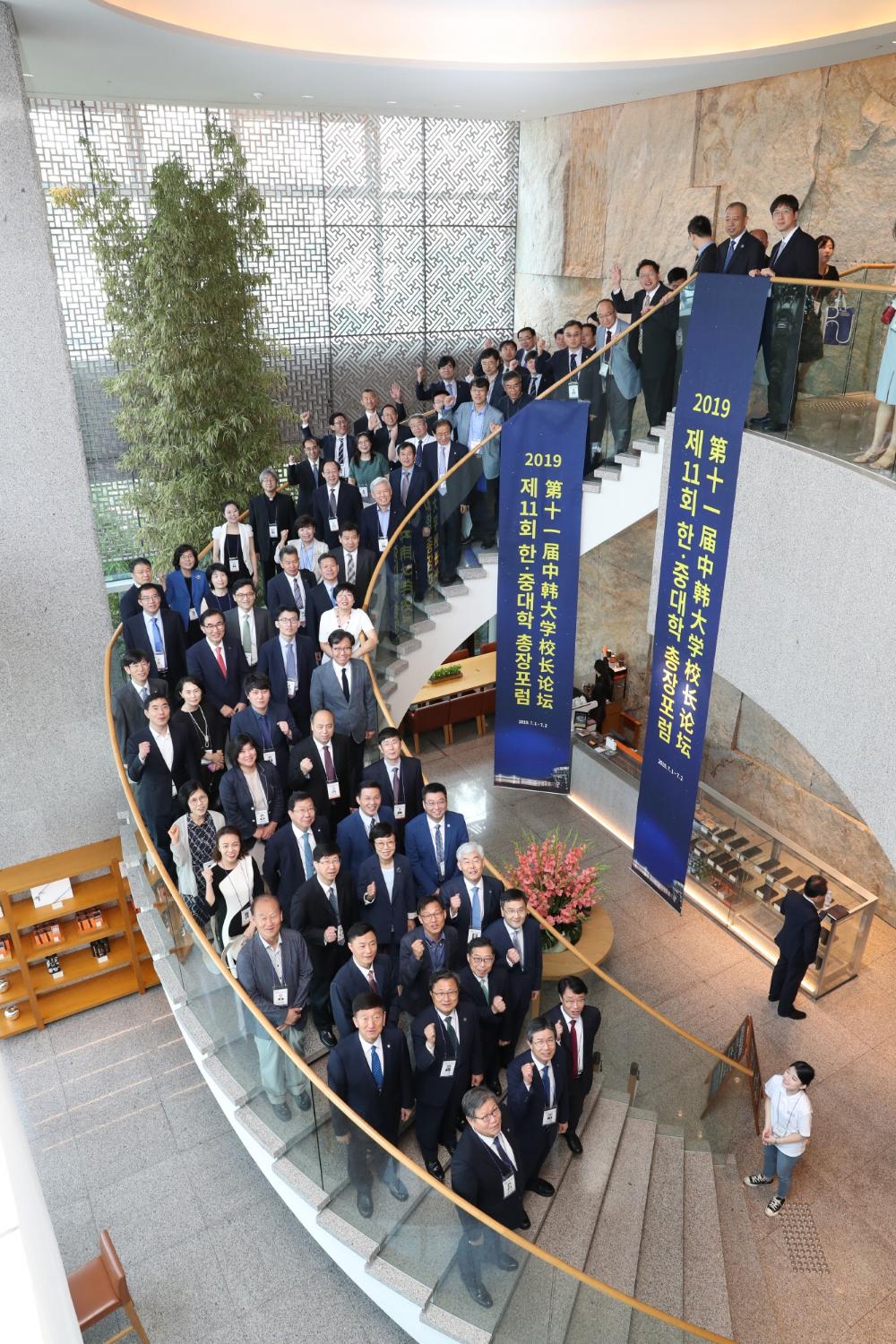 2019.8 Korea-China University President Forum I23LlwRWkTmiA8ee_max.jpg
