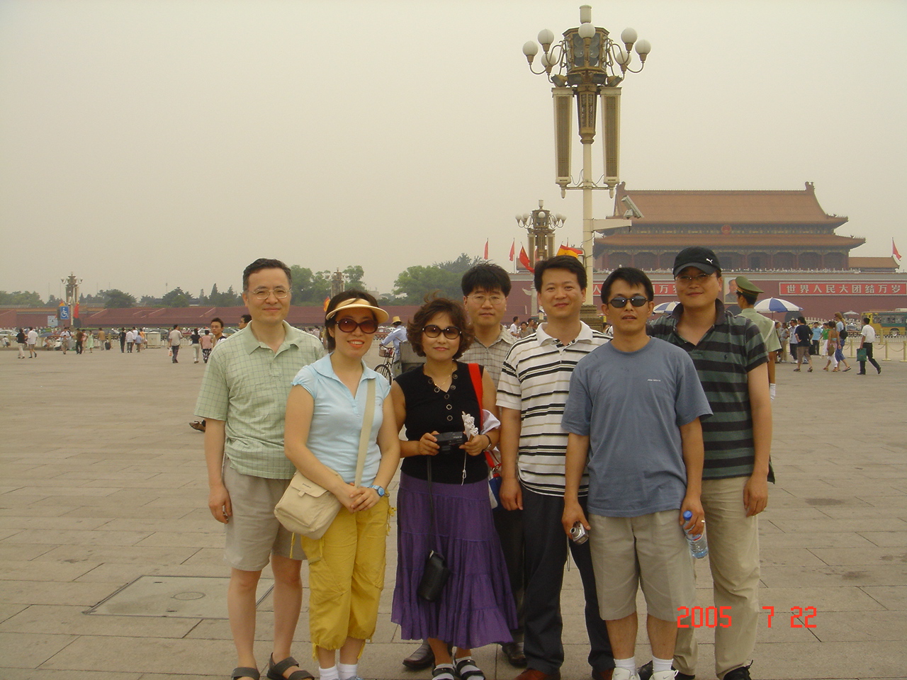 in Beijing, CN in 2005 DSC01562.JPG