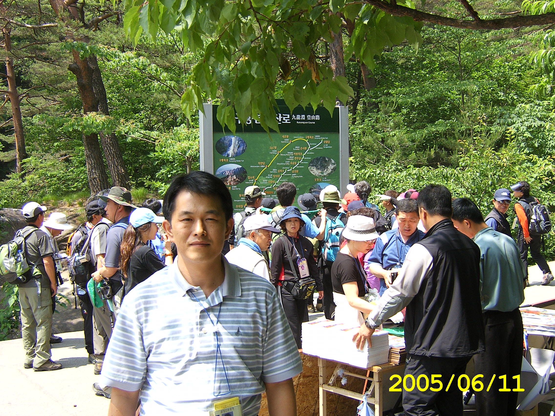 Geumgang Mt, North Korea, in 2005 2005 Geumgang san1.JPG