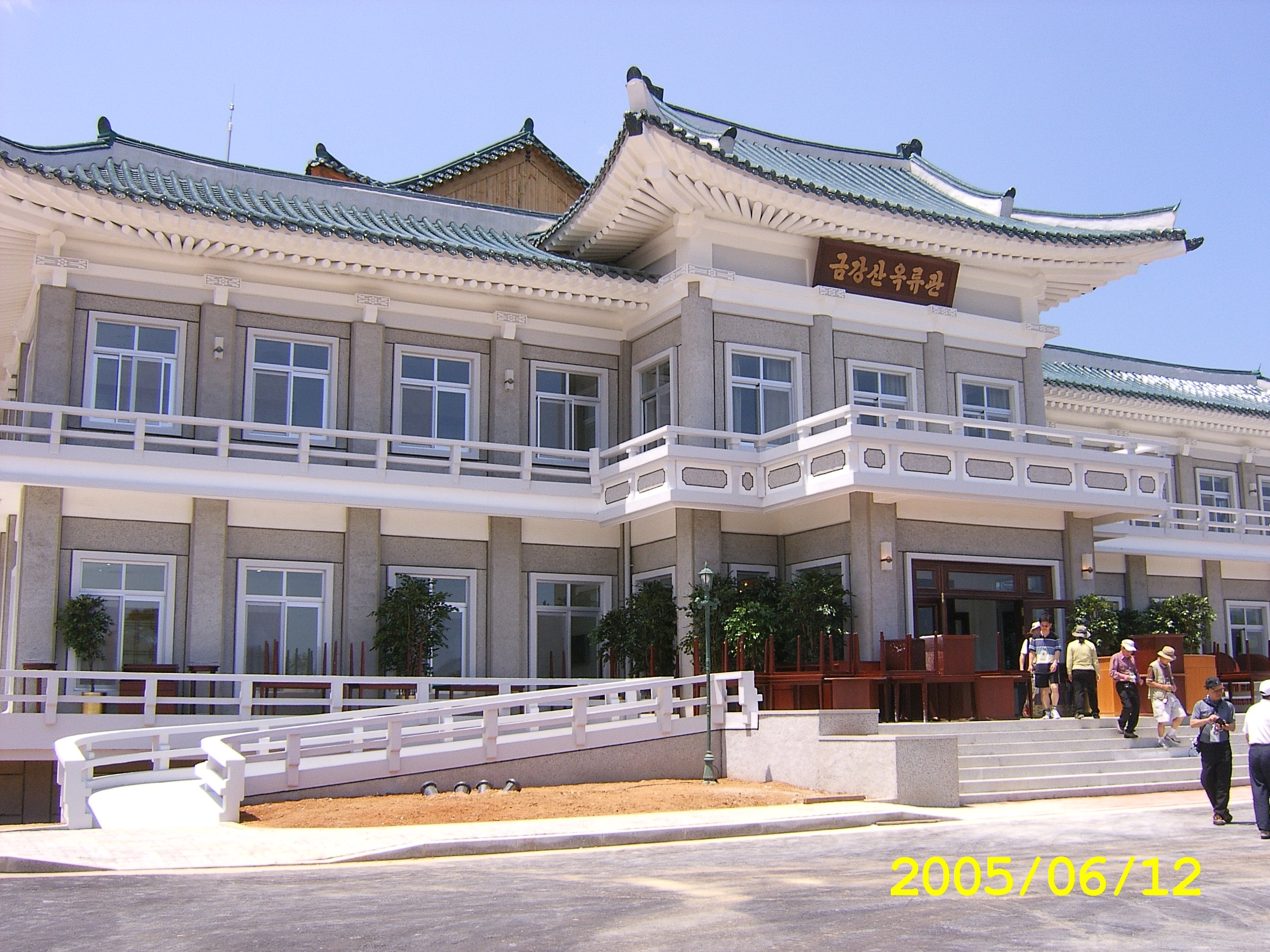 Geumgang Mt, North Korea, in 2005 SA500145.JPG