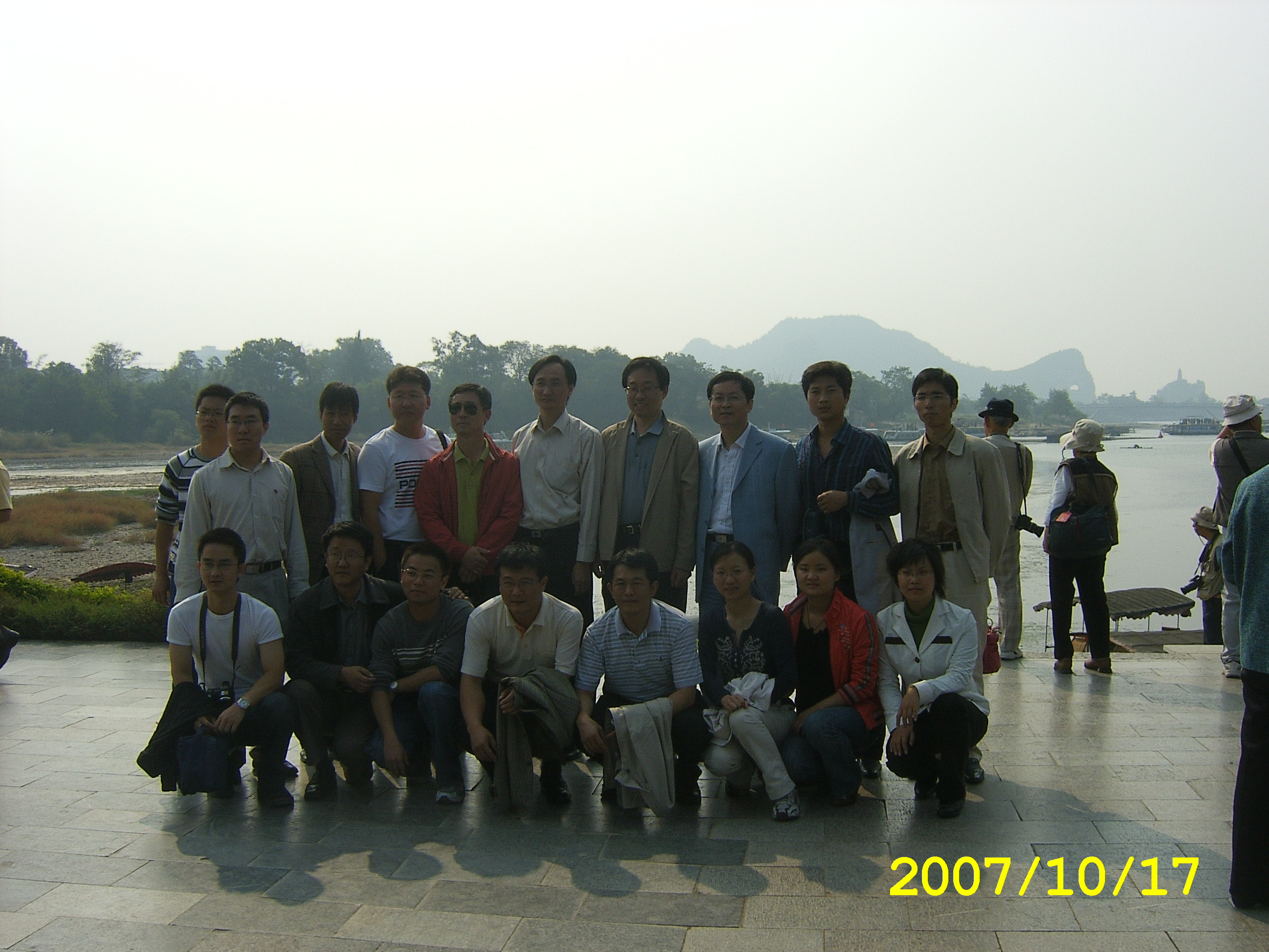 China-Korea Joint Conference at Guilin, CN in 2007 SA500220.JPG