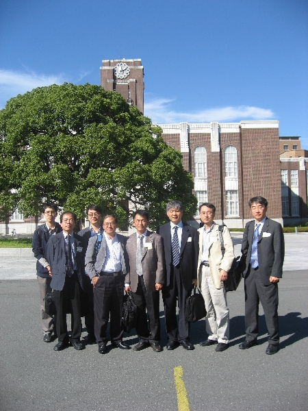 Japan-KSTP Conference at Kyoto Univ in 2006 대표이미지