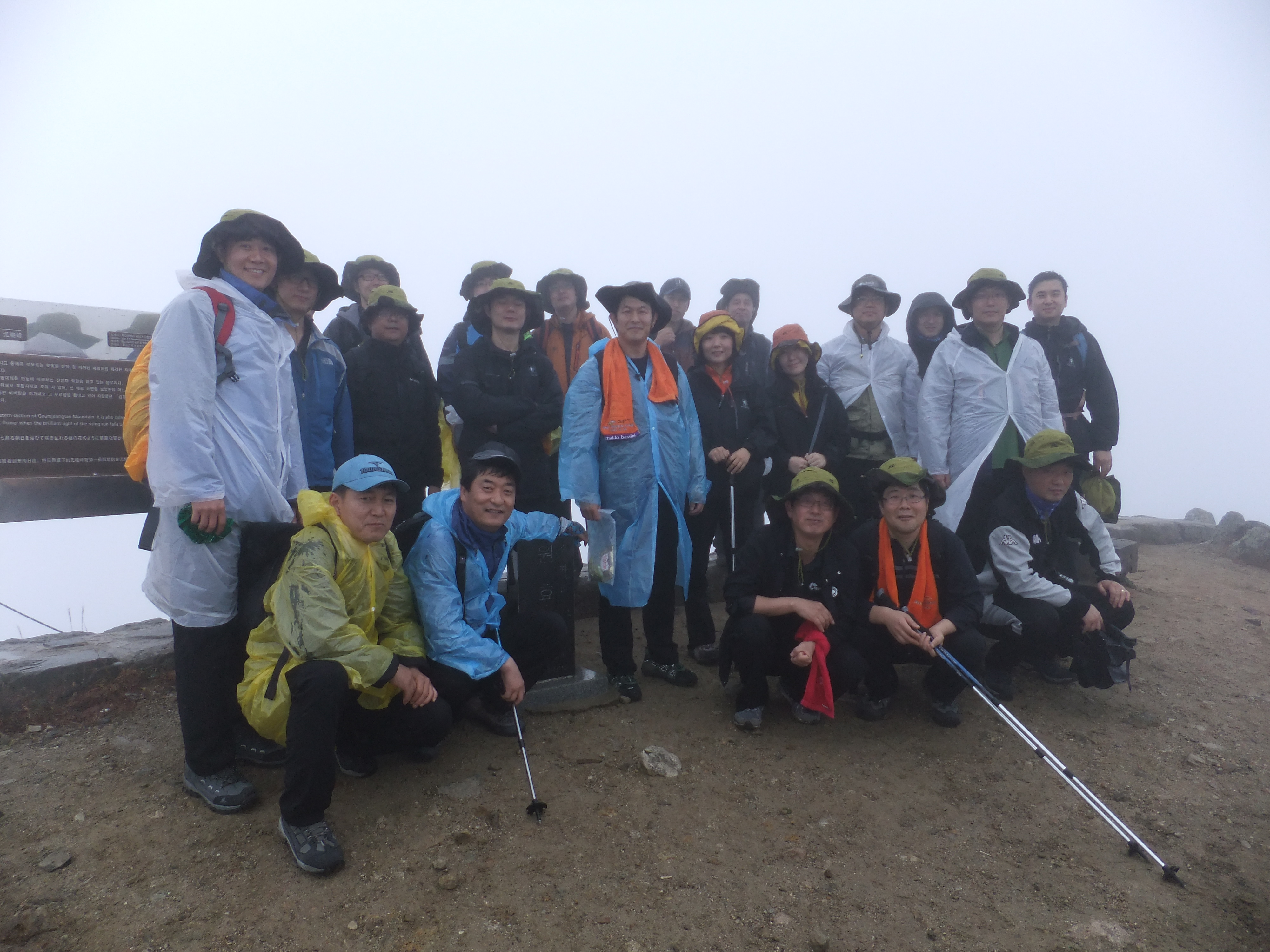 Mt Climbing w/ Power plant students DSCF3755.JPG