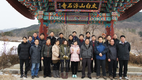 ME Faculty workshop at Suncheon 대표이미지