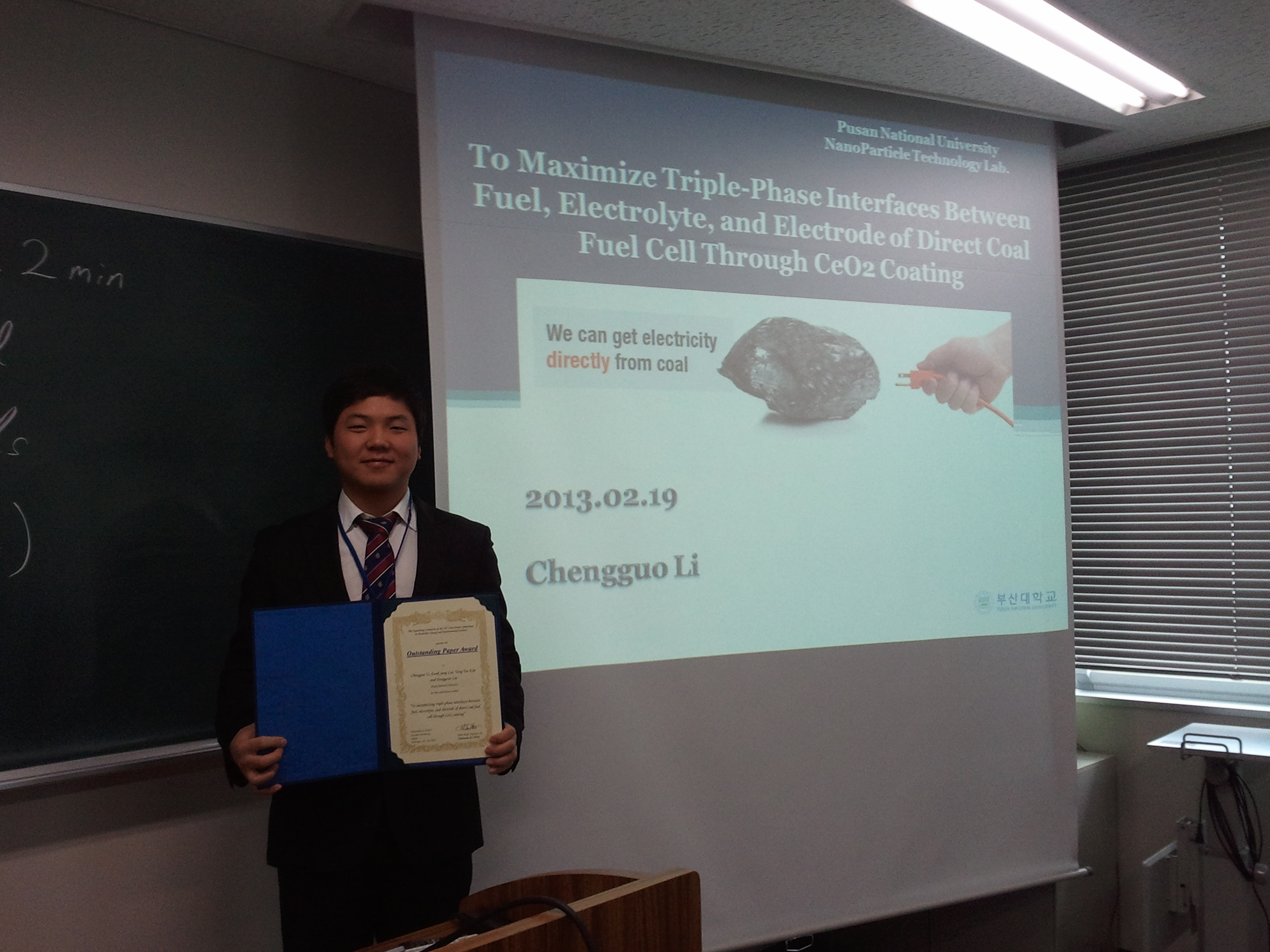 CSS 14th International Conference at Kyushu Univ 2013-02-19 12.27.46.jpg
