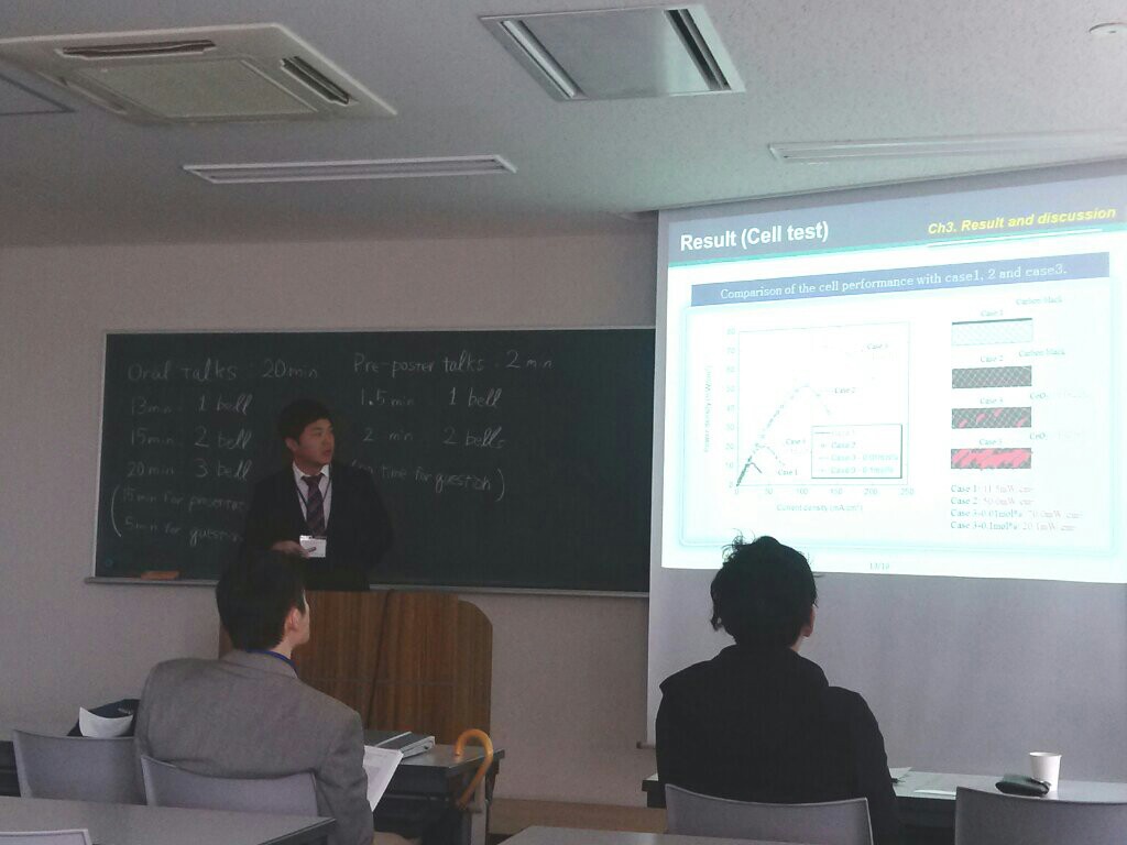 CSS 14th International Conference at Kyushu Univ 1361244609397.jpg