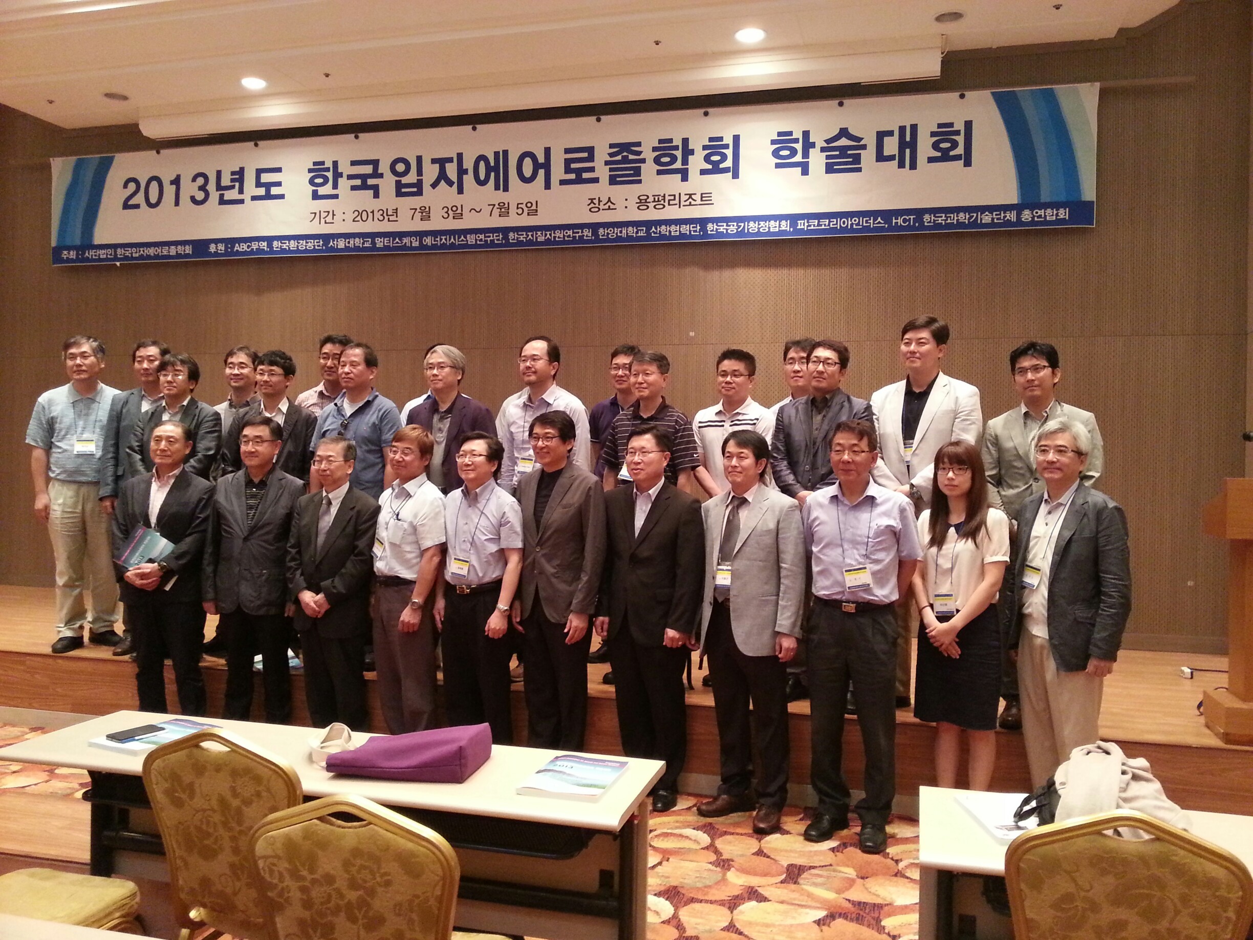 KAPAR Conference at YongPyung Group0.jpg