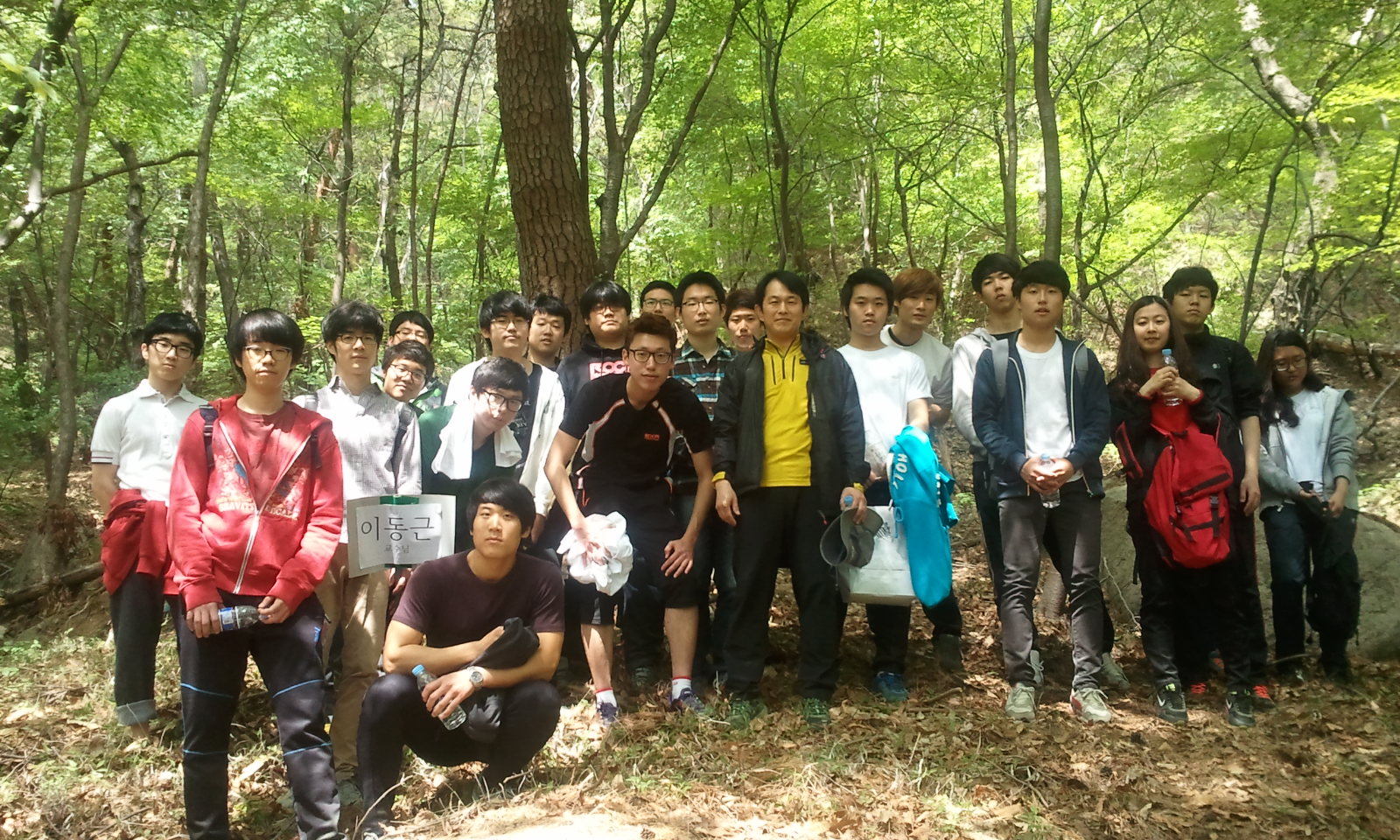 Undergraduate Climbing Mt Geumjeong 2013-05-02 10.41.24.jpg