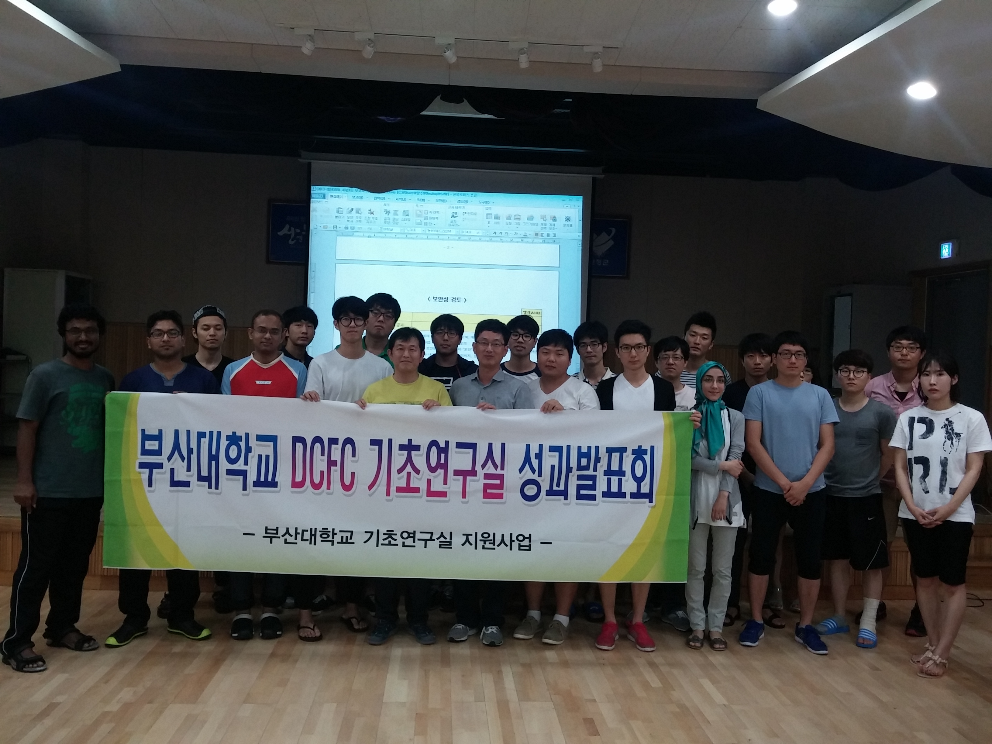 BRL Summer Workshop at Sancheong 20140804_190918.jpg