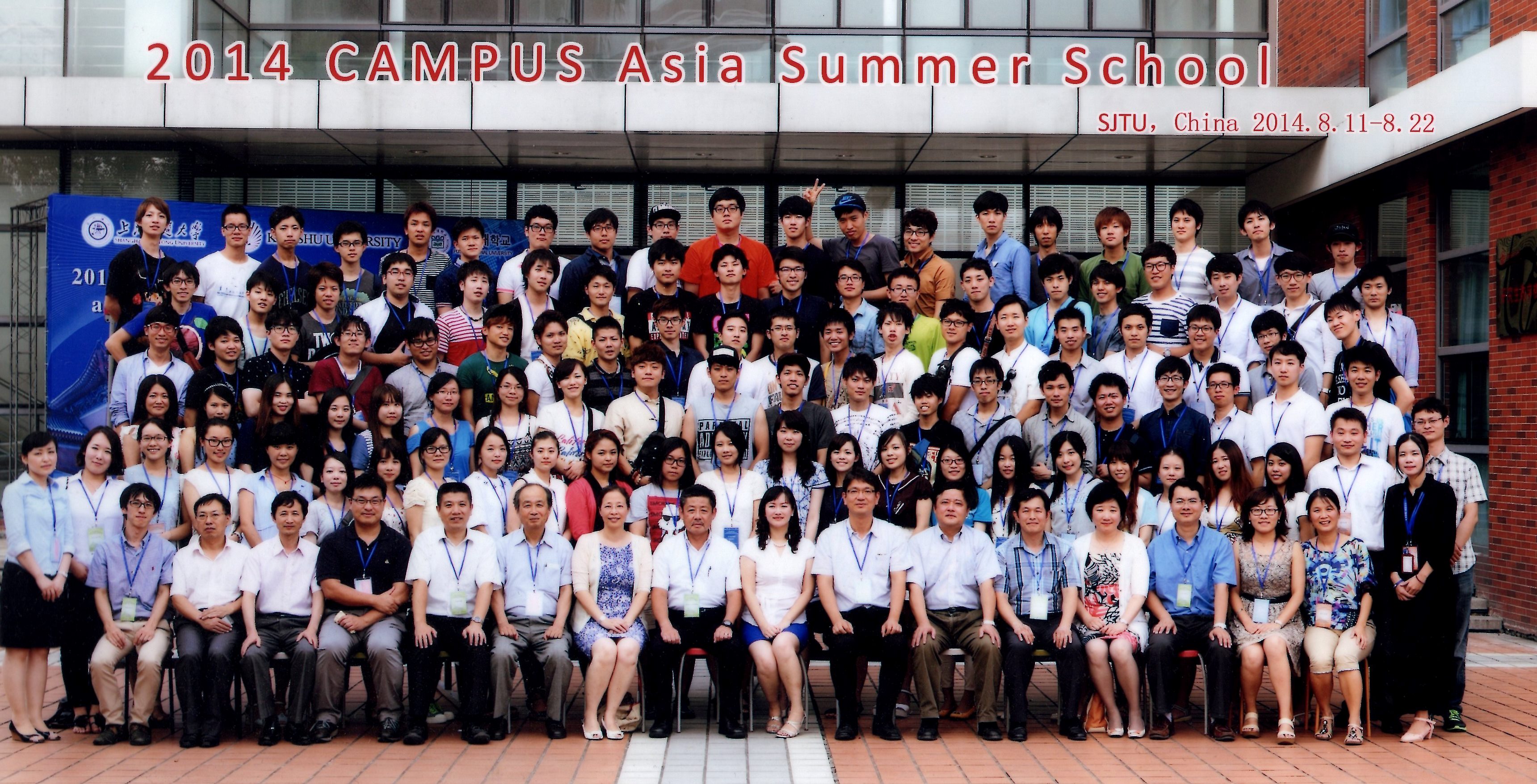 Campus Asia Summer School at SJTU, Shanghai Campus001.jpg