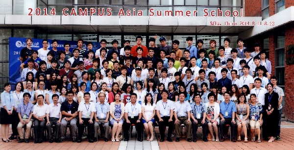 Campus Asia Summer School at SJTU, Shanghai 대표이미지