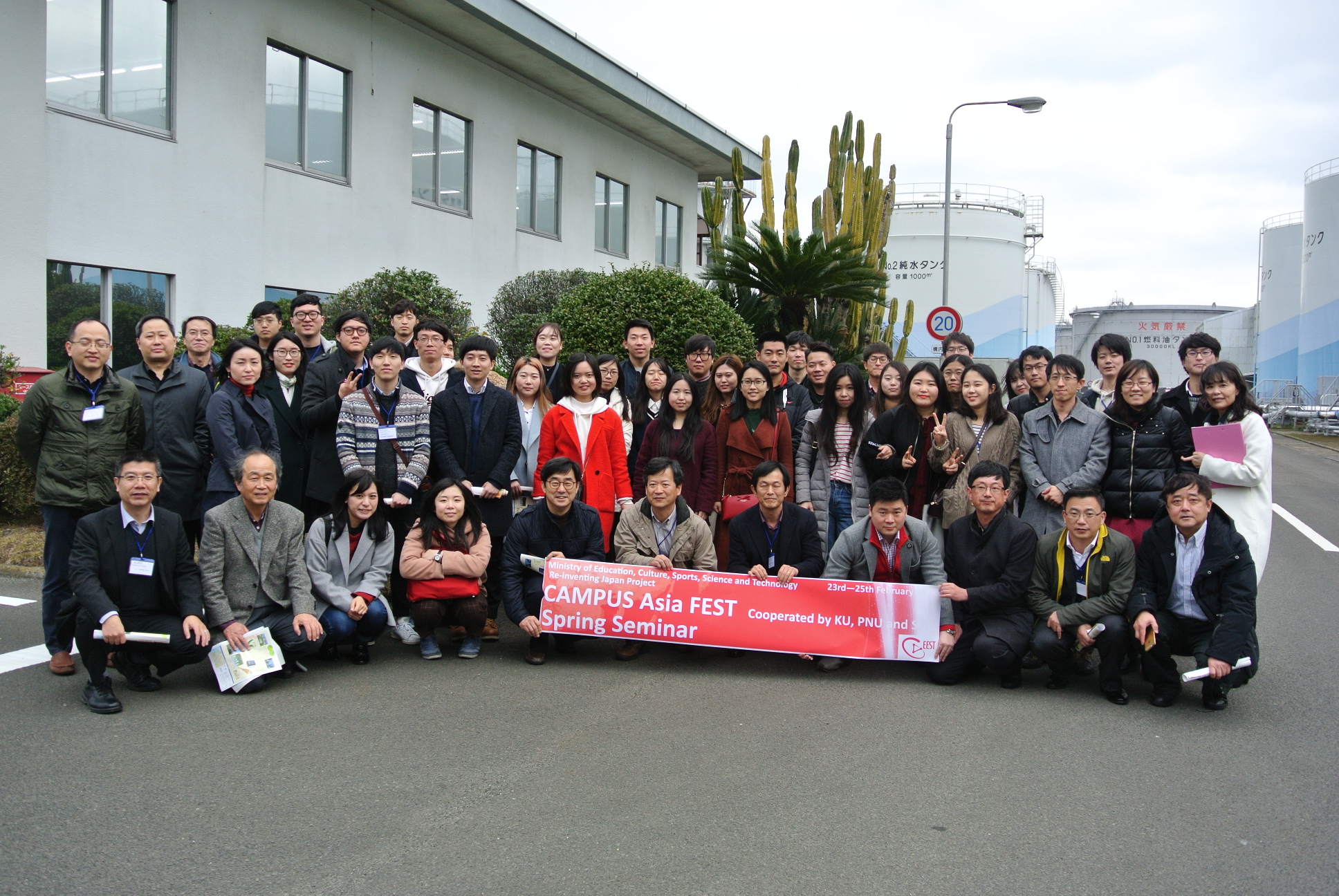 Campus Asia Spring camp & signing ceremony, Kyushu 단체사진(2).JPG