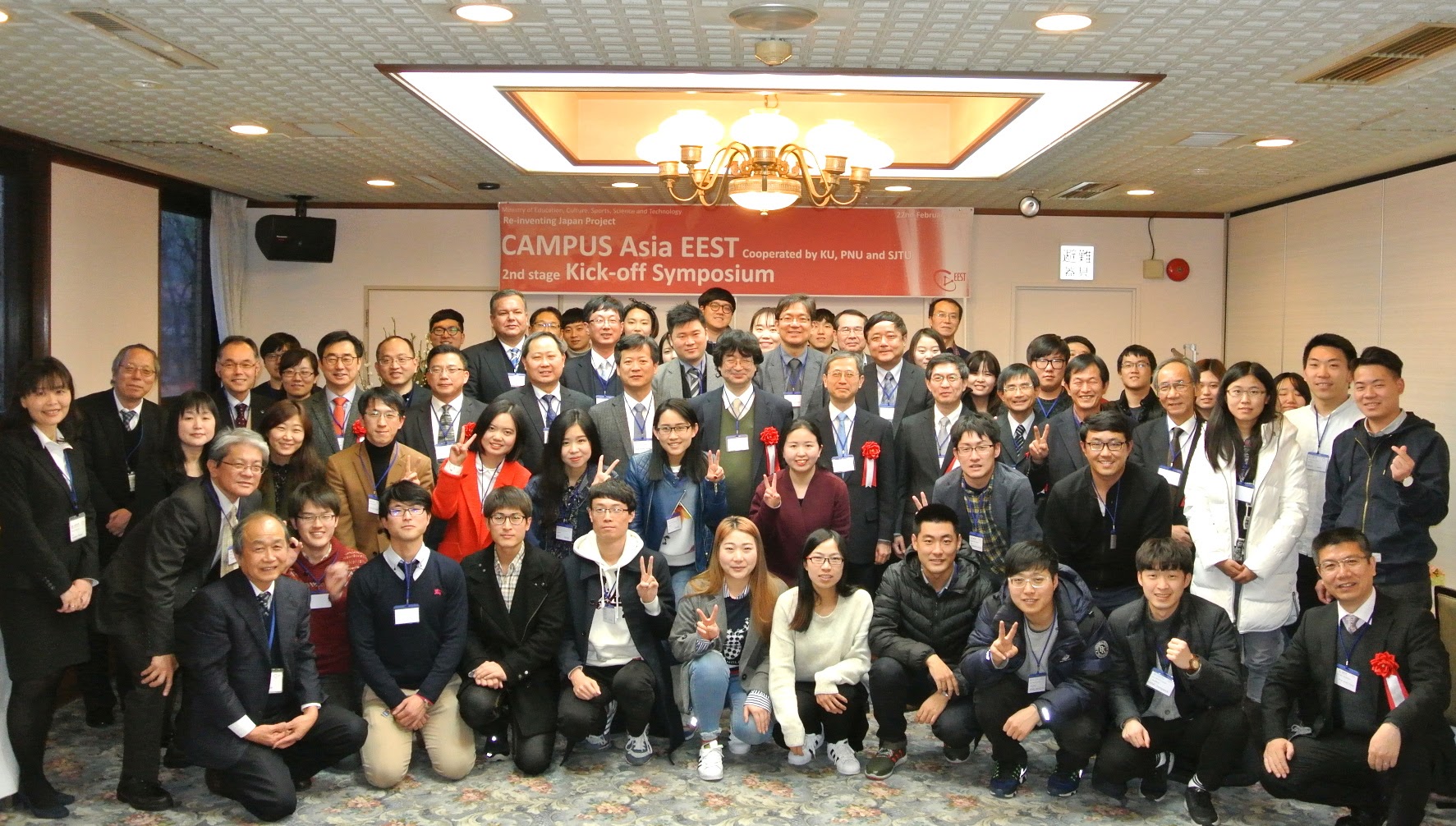 Campus Asia Spring camp & signing ceremony, Kyushu 단체사진(1).jpg