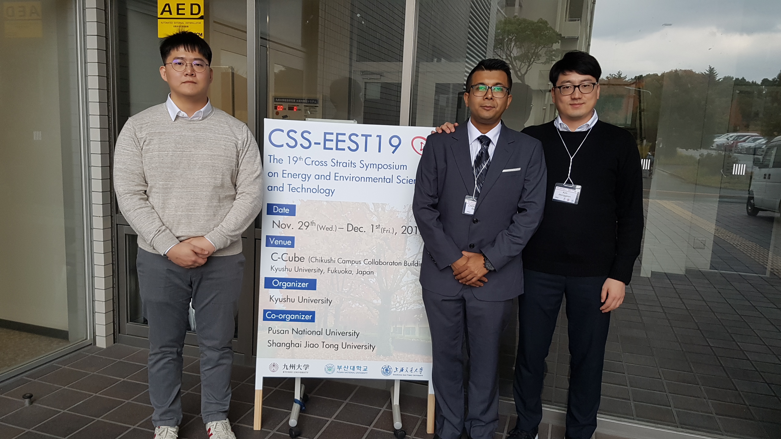 CSS international Conference at Kyushu, JP, on Nov 30 20171130_141822.jpg