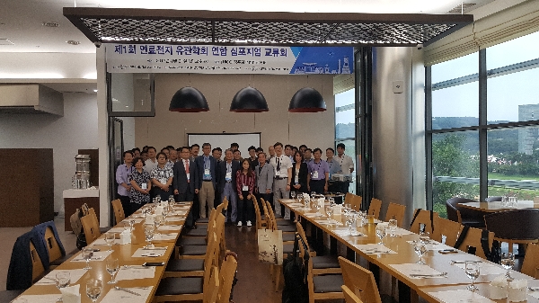 Invited Talk at ACEPS-9 at Kyungju, Aug. 22 대표이미지