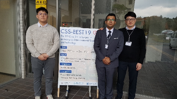 CSS international Conference at Kyushu, JP, on Nov 30 대표이미지