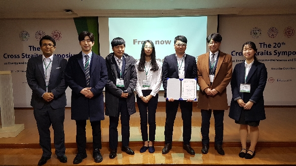 20th CSS conference  대표이미지
